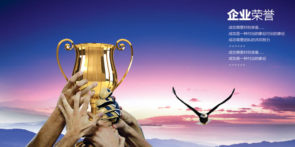 東城電子WEB設(shè)計-5